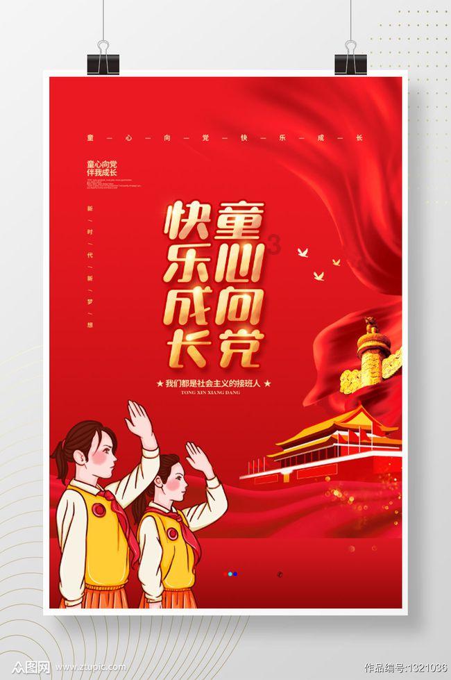 燃烧吧大脑装瓶子游戏